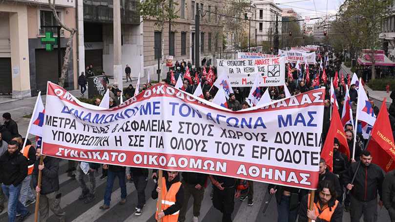 Solidarity with the general strike in Greece!