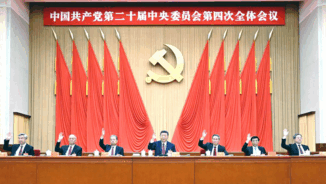 On China’s 15th Five-Year Plan