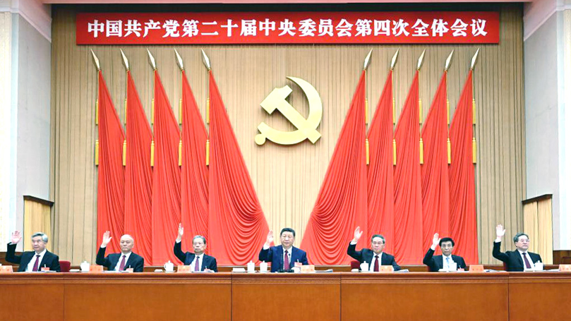 On China’s 15th Five-Year Plan